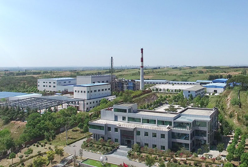 中环信环保有限公司