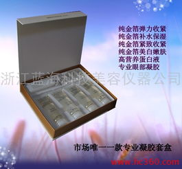 图片,海量精选高清图片库 浙江杭州蓝海科技美容仪器公司