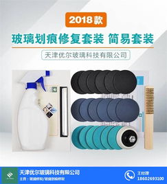 天津优尔玻璃修复 多图 玻璃划痕修复