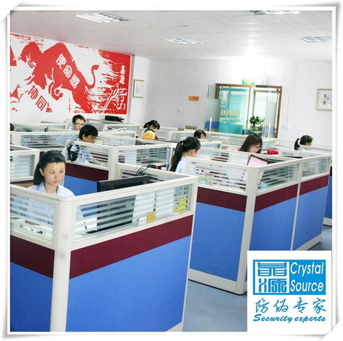 深圳市晶源激光科技制品