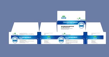 医药科技公司产品包装