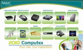 宇瞻携数款新奇科技产品引爆computex2010