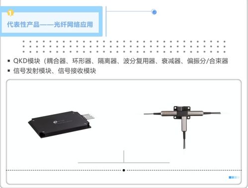 光越科技7大代表性产品亮相cioe光博会2021