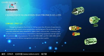 科技产品展板PSD素材免费下载——红动网科技资源分享