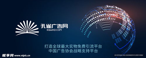 科技文化墙设计 移动客户端界面的创新融合
